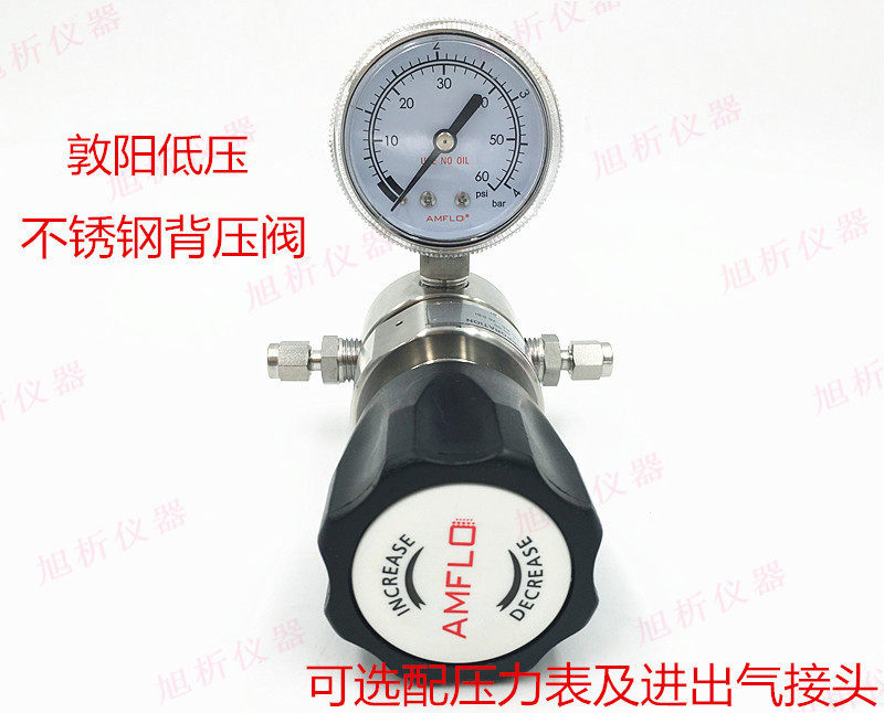 不锈钢低压背压阀 R71系列低压调压阀 接3mm 1/4管 高品质