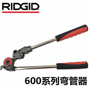 美国里奇弯管器 6mm 1/4铜管不锈钢管硬管碳钢管 RIDGID进口工具