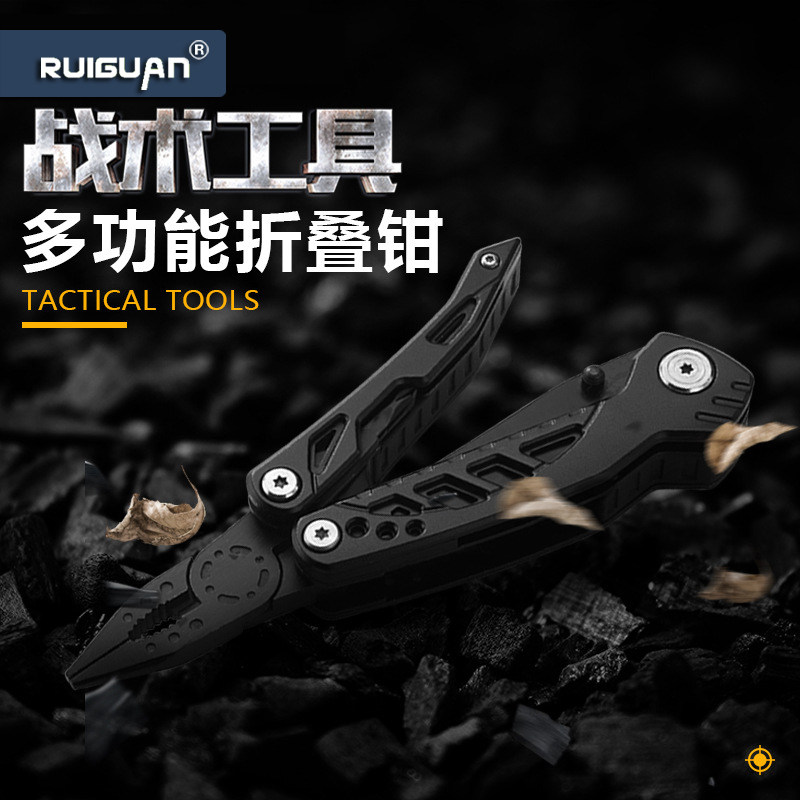 万用德国特种老虎钳折叠随身户外