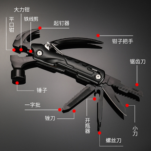 户外露营不锈钢多功能钳锤羊角锤木工锤车载安全折叠锤破窗逃生锤