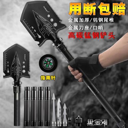 挖土车载户外多功能工兵铲