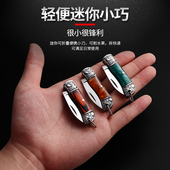 小刀锋利随身折叠刀不锈钢手工迷你袖 珍钥匙扣开箱小刀开快递小刀