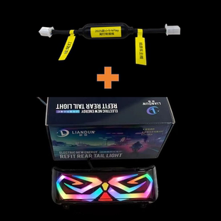 2025款Nplay尾灯25款小牛NLT尾灯直上模块2025款小牛电动车尾灯