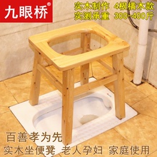 老人坐便椅孕妇坐便器家用可移动马桶成人实木坐便凳蹲厕改坐厕椅