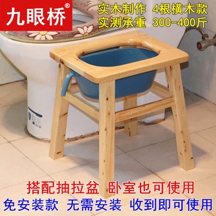 坐便器老人移动马桶孕妇坐便椅家用厕所凳子蹲厕改坐便凳木坐便椅