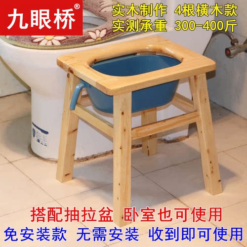 实木坐便凳客美坐便椅移动坐便凳