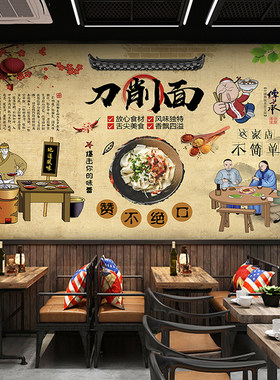 刀削面壁纸面馆餐馆墙面装饰画简介图片特色山西面食文化背景墙纸