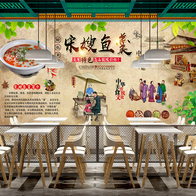 餐饮餐馆壁画传统美食复古中式装修酒楼饭店壁纸杭州宋嫂鱼羹墙纸