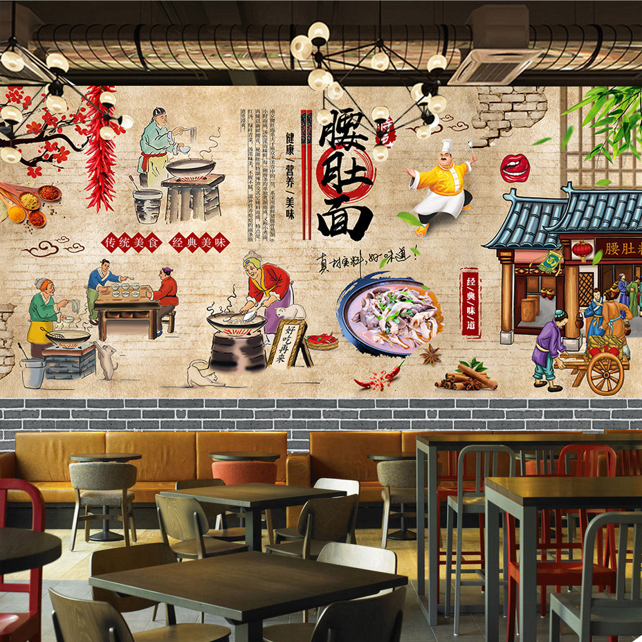 墙纸定制饭店餐厅背景墙布腰肚面面馆壁纸南京腰花面墙面装饰壁画