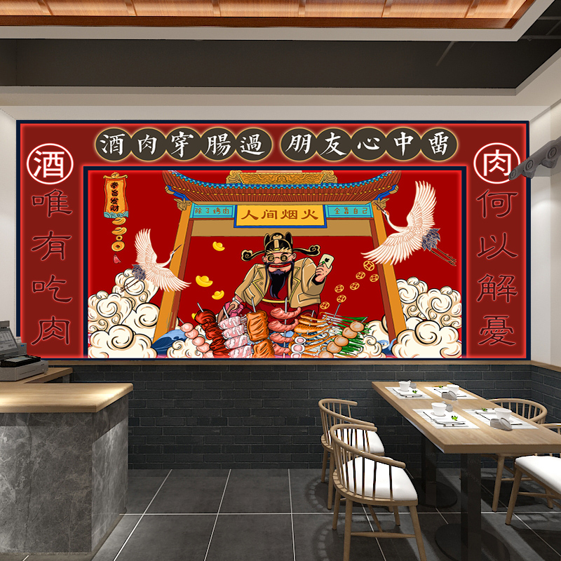 手绘复古中国风餐厅背景墙壁纸国潮潮牌3d火锅店时尚装修墙纸壁画