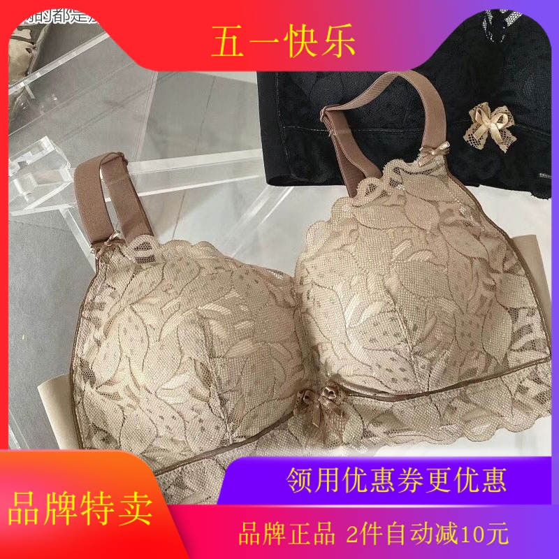 纳芙夫人小胸聚拢加特厚5CM内衣