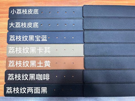 男士皮带40mm真皮进口原版双面头层牛皮荔枝纹不带头腰带两面用潮