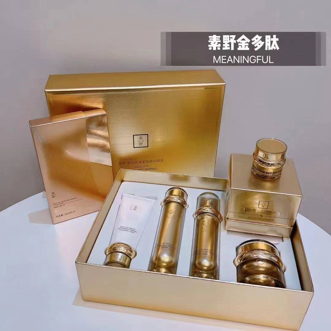 云集素野金多肽抗皱紧致赋活套装金多肽洗面奶水乳液面霜眼霜