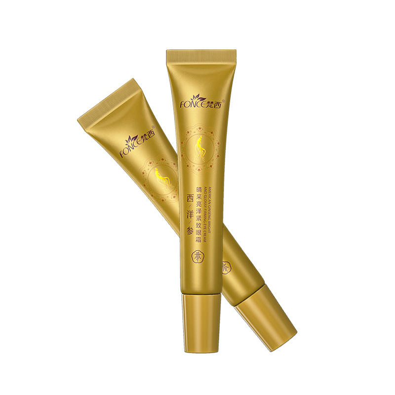 【2支29】梵西睛采亮泽紧致眼霜20g/支 保湿修护紧致眼周,美容护肤/美体/精油,眼部精华,淘宝优惠券,粉丝福利购,淘宝优惠卷