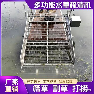 海鸭高效拔水草机动力大不伤鱼虾