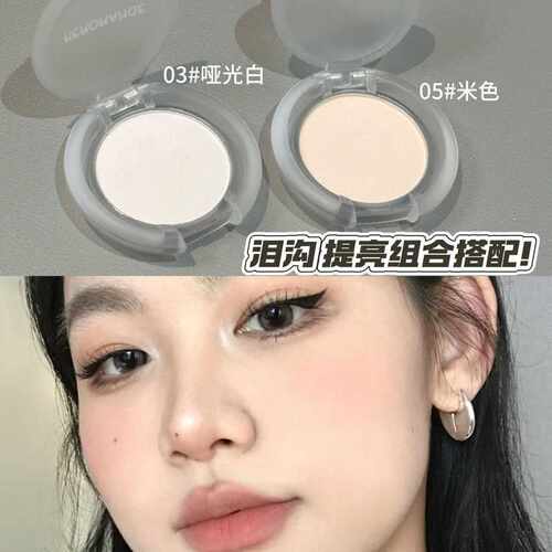 严选高光修容粉盘单色哑光提亮粉