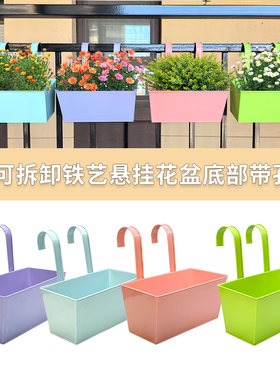 长方形铁艺花盆阳台挂桶