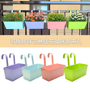 长方形铁艺花盆阳台挂桶多肉种植盆室内室外花园护栏装饰悬挂吊盆
