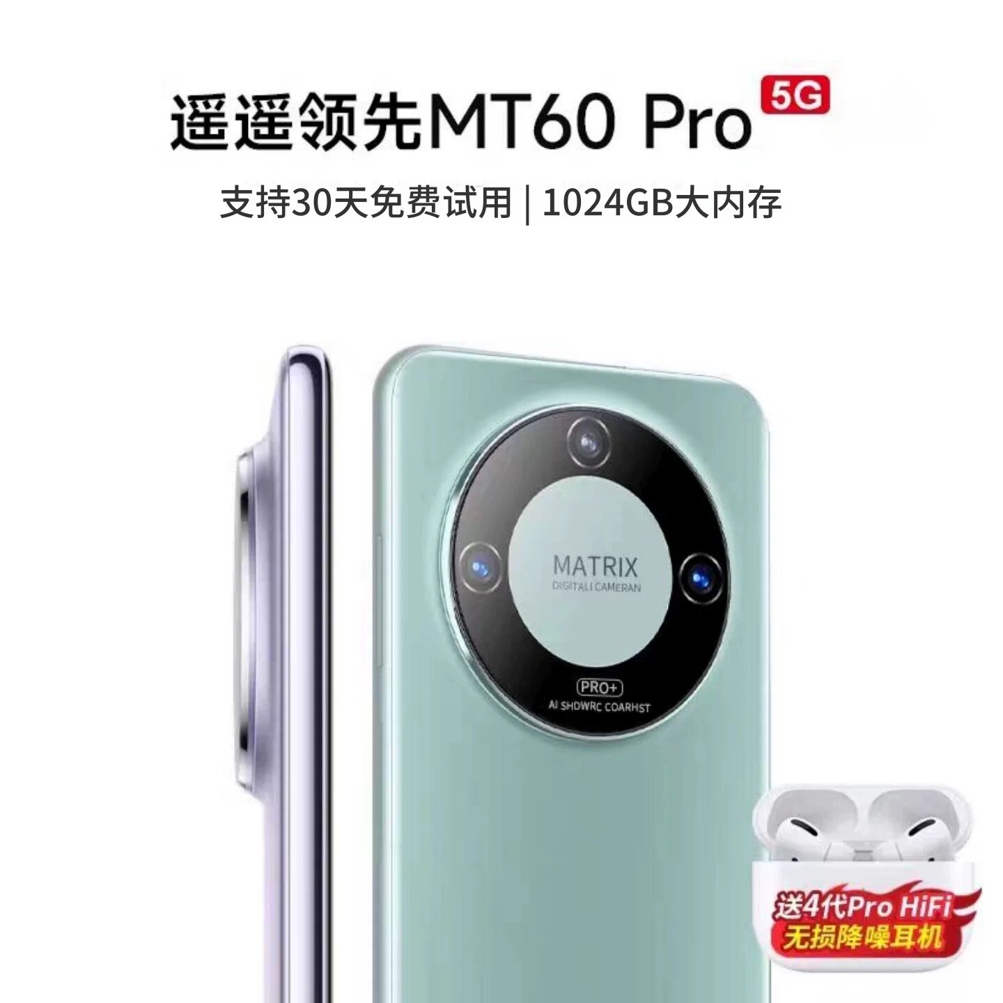 Подлинный мобильный телефон Huawei!90-дневная пробная версия с большим объемом памяти 1024 ГБ Изображение 1