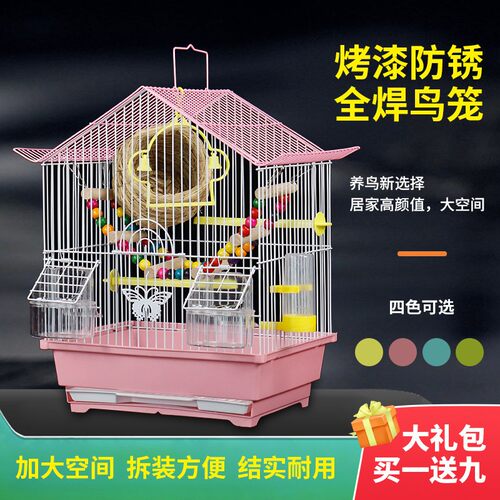 新品虎皮鹦鹉鸟笼子牡丹珍珠文鸟小型别墅金属屋顶观赏笼繁殖鸟笼
