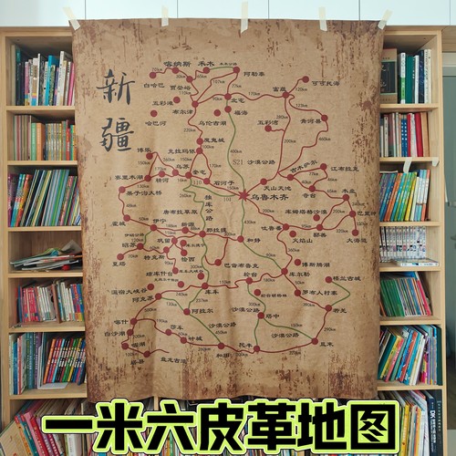 北疆南疆自驾大环线皮革地图