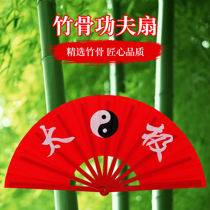太极功夫响扇竹骨结实耐用