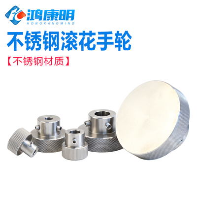 不锈钢圆形手轮机床把手