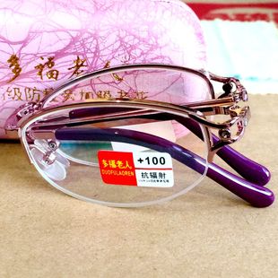 150 350 200 300 400度女士老人眼镜高清 250 水晶折叠老花镜100
