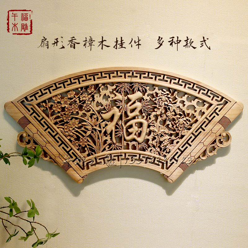 东阳木雕古典浮雕镂空香樟挂画