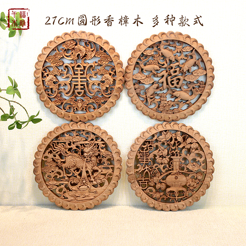 东阳木雕中式仿古家装实木雕刻香樟客厅玄关墙装饰画墙饰圆形清仓图片