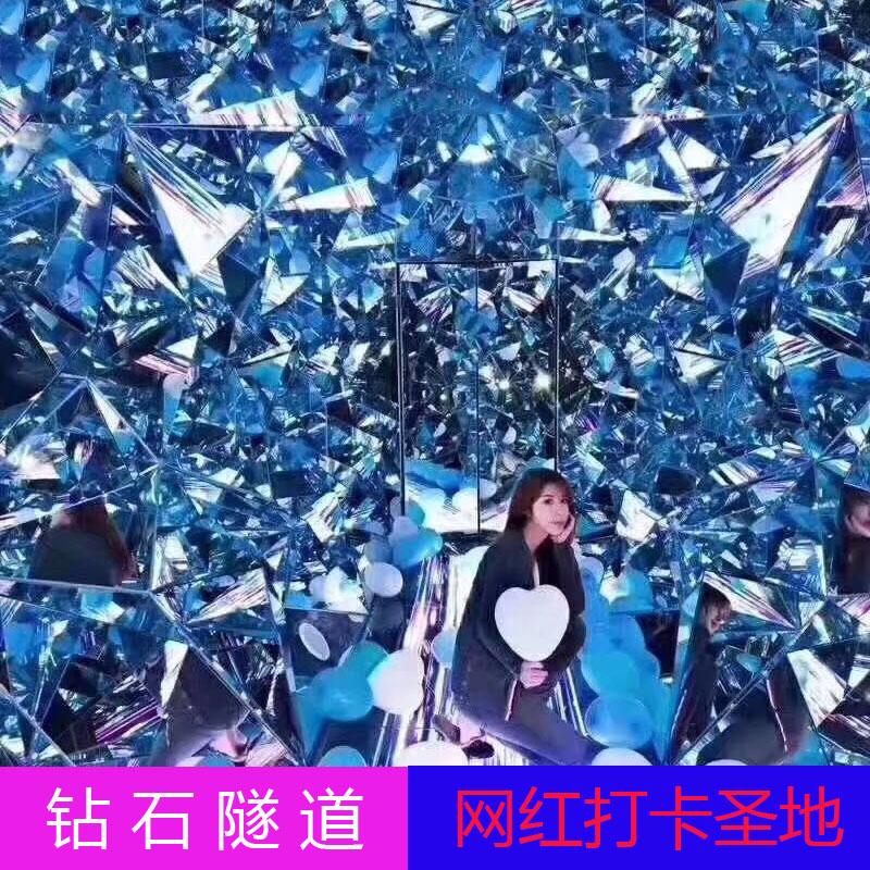 星光璀璨水晶钻石隧道设备租赁出售镜面万话筒网红打卡拍照圣地