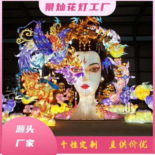 节日花灯彩灯大型女神花灯造型
