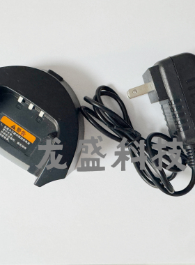 Iradio艾迪欧对讲机充电器CP-680/S600/X5P/160充电器928PLUS充