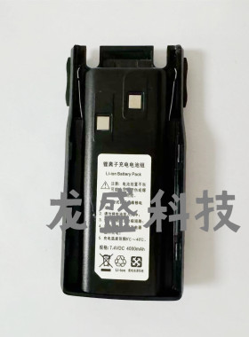 欧立讯对讲机电池OLX-N8000/N9000对讲机电池N8000电池/N9000电池