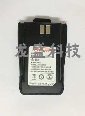 建讯KENXUN对讲机电池KX-X6/U200对讲机电池建讯X6/U200电池