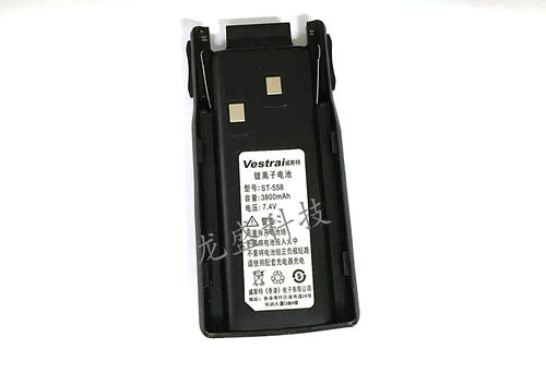 威斯特对讲机电池ST558对讲机电池威斯特558对讲机电池 - 封面