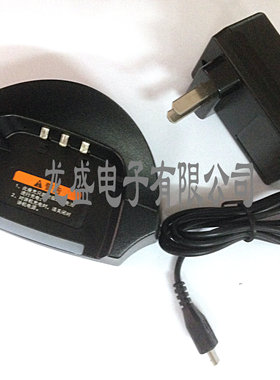 Iradio艾迪欧对讲机充电器CP-680/S600/X5P/160充电器928PLUS充
