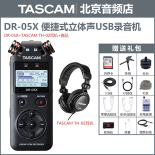 22WL 40X 07X 05X 录音机 44WL专业数码 TASCAM