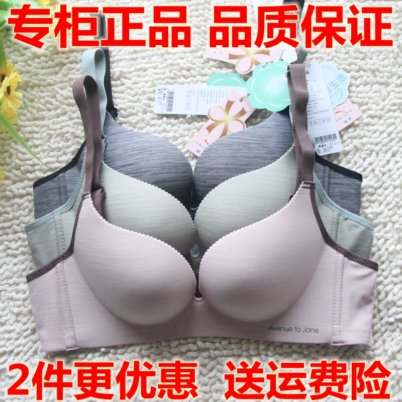 ÅÄÁ¢¼õ 18´ºÏÄпîū֥8775±¡B±ÎÞºÛÎÞ¸ÖȦ¾Û£µ÷ÕûÐÍÎÄÐØÄÚÒÂ