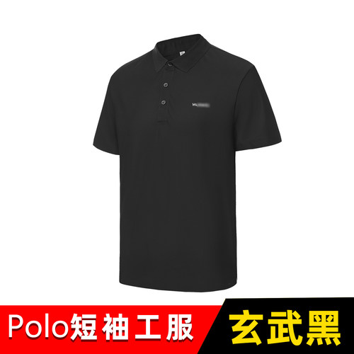华为体店翻领玄武黑短袖冰丝工服