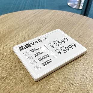 适用荣耀手机体验店平面标价牌台签桌牌手机店参数简介牌价格台卡