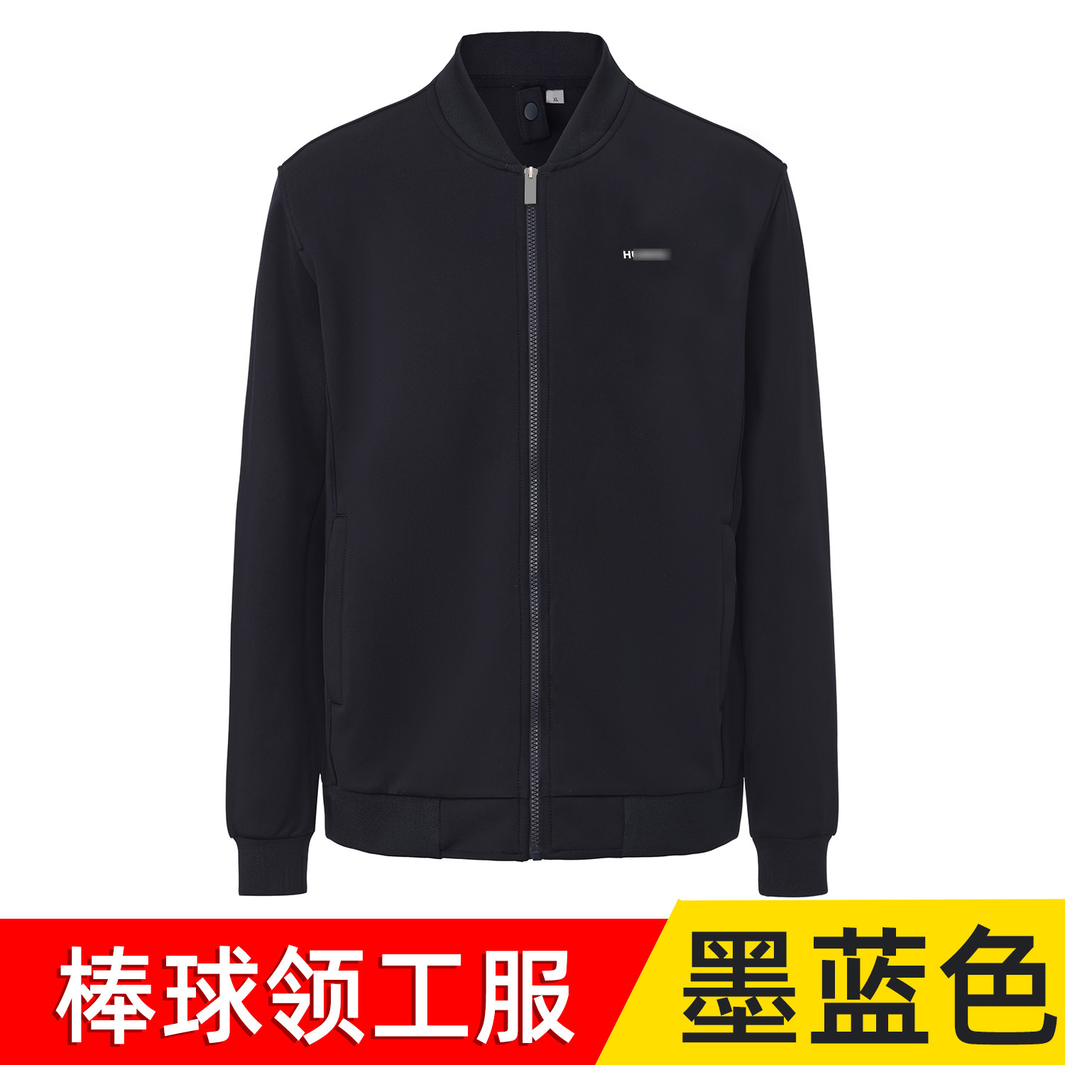 适用于华为体验店棒球领墨蓝色夹克外套工服手机店长袖秋冬促销服