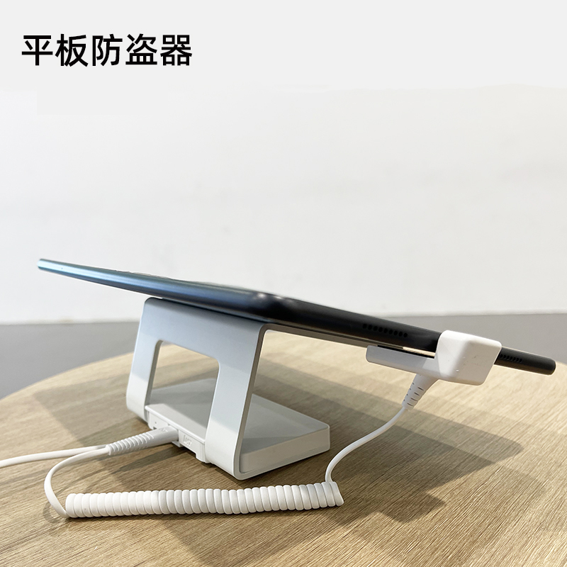 华为店平板电脑展示防盗器支架