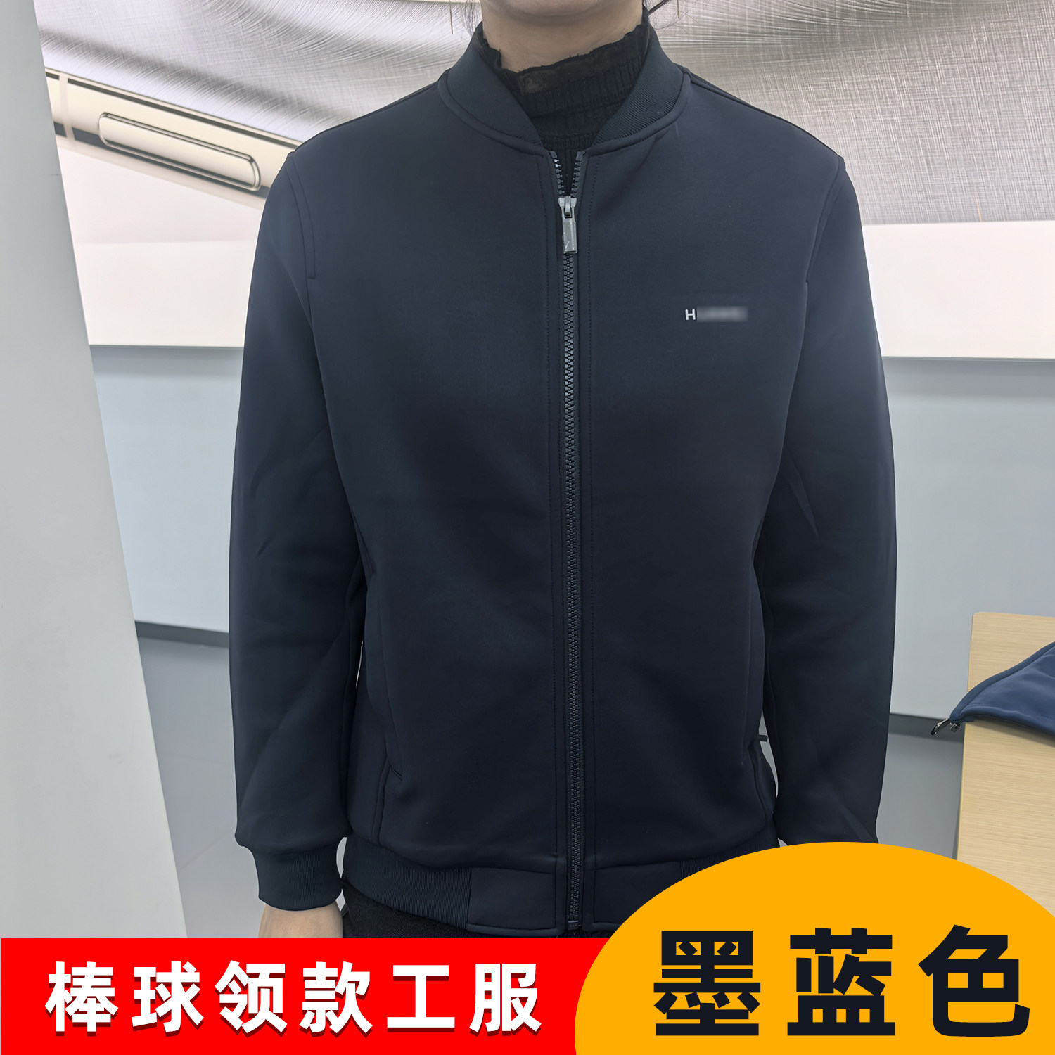适用于华为体验店2026棒球领墨蓝色夹克工服手机店长袖秋冬促销服