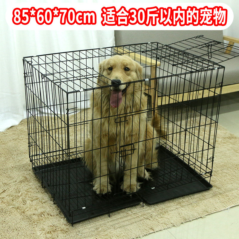 狗笼子小型犬特价加粗折叠狗笼泰迪中型犬宠物狗笼子猫笼鸡笼兔笼