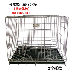 狗笼子 加粗小型中型大型犬泰迪狗笼 养殖家用大号兔笼鸡笼 特价