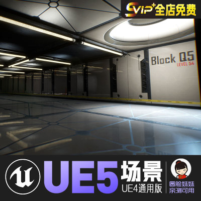 UE4虚幻5_未来科幻研究室实验室天井cg游戏室内场景SCI-FI Labora
