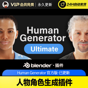 Blender人物角色生成插件 Human Generator v4.0.14