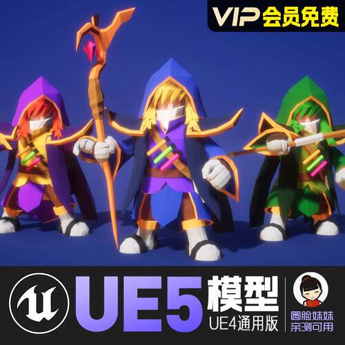 UE5虚幻4_卡通战斗魔法师巫师动画角色模型Battle Wizard Polyart