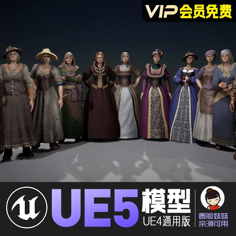 UE5虚幻4_中世纪人物包动画角色模型Modular Medieval NPC